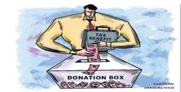 donation box